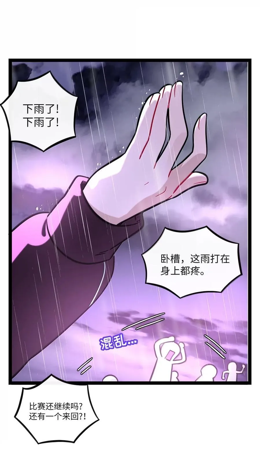 112 深陷23