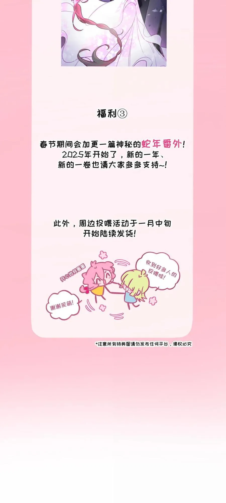 111 你是谁？46
