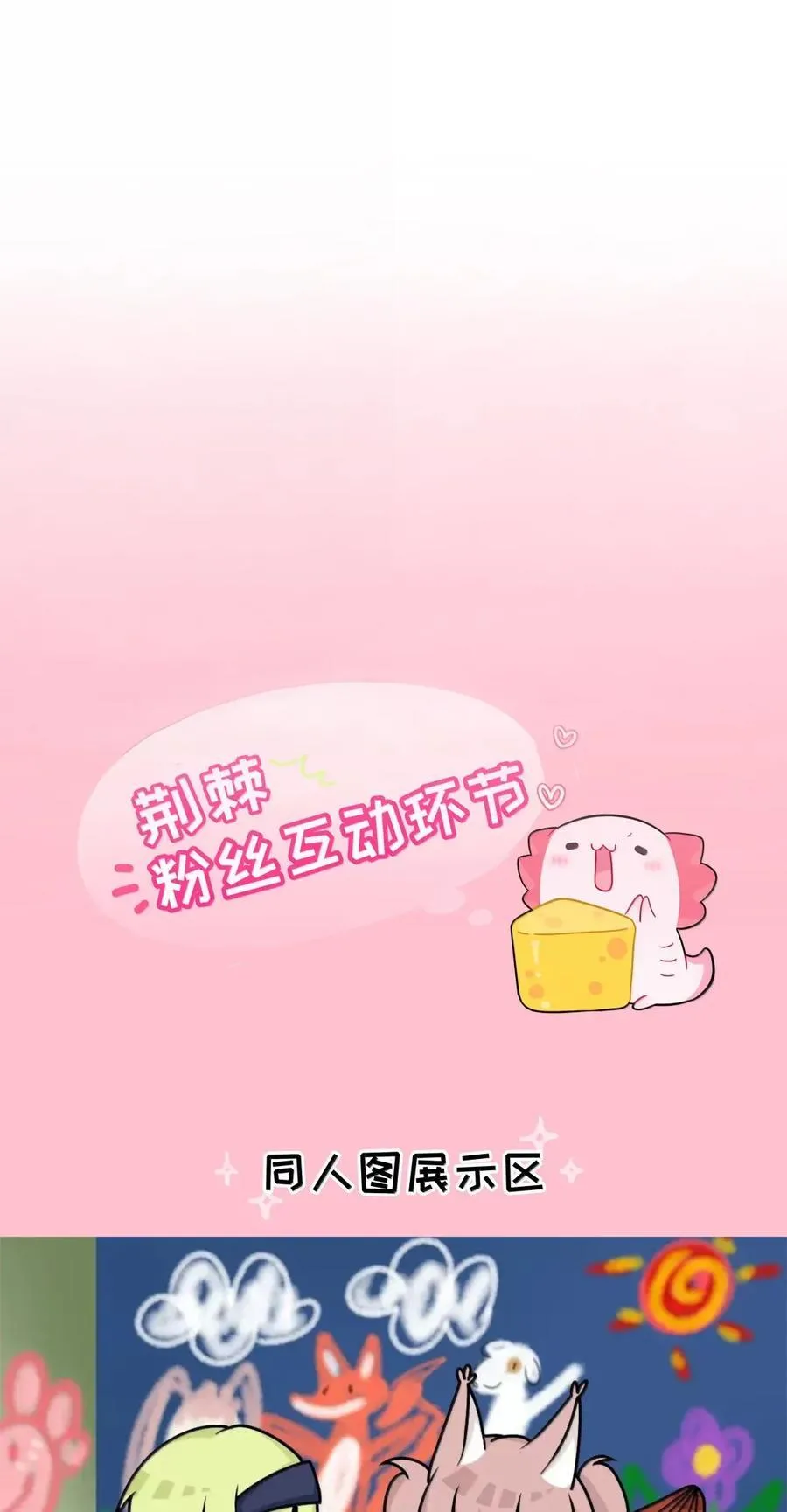 111 你是谁？47