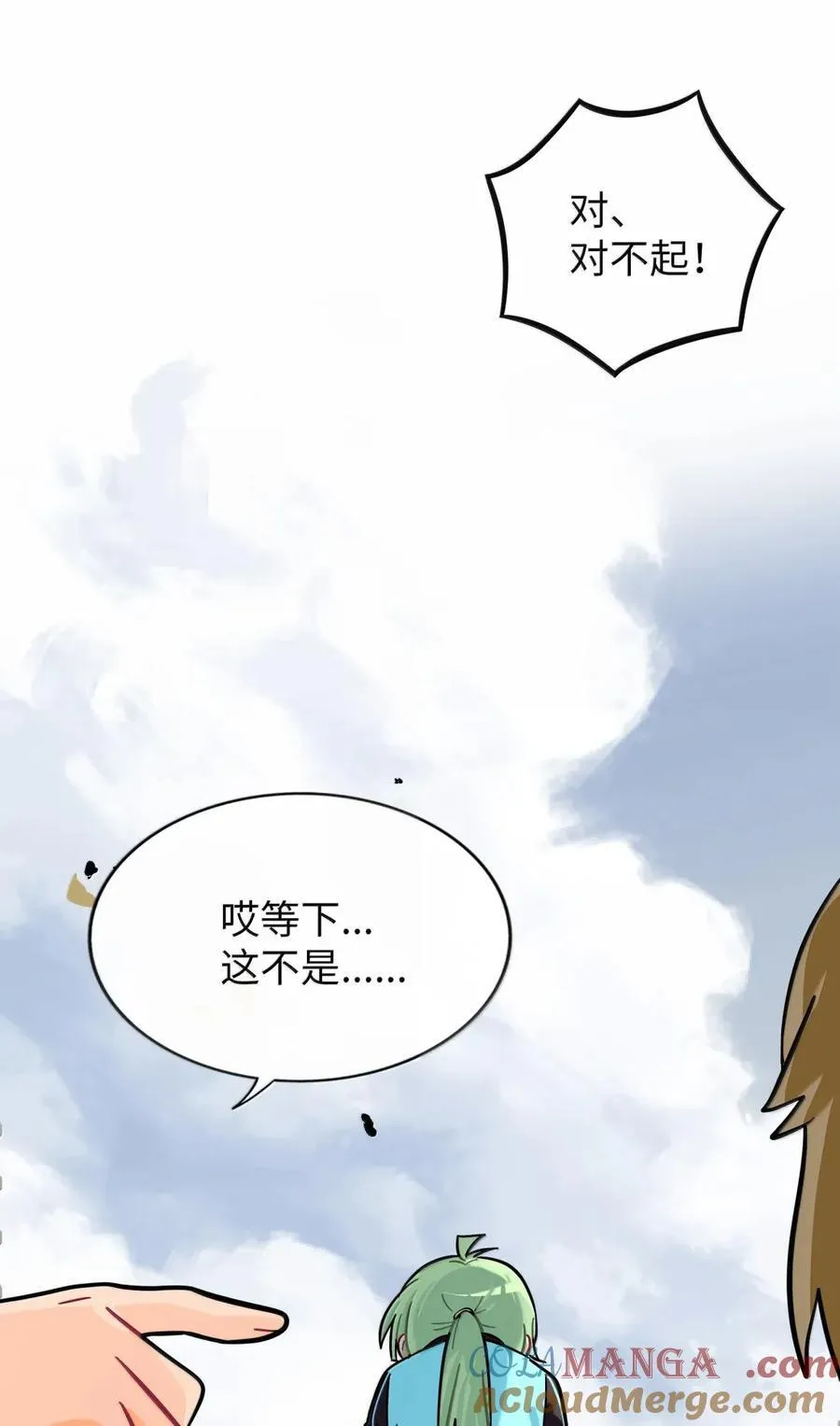 111 你是谁？21