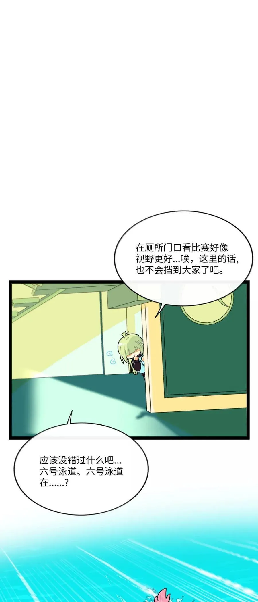 112 深陷14