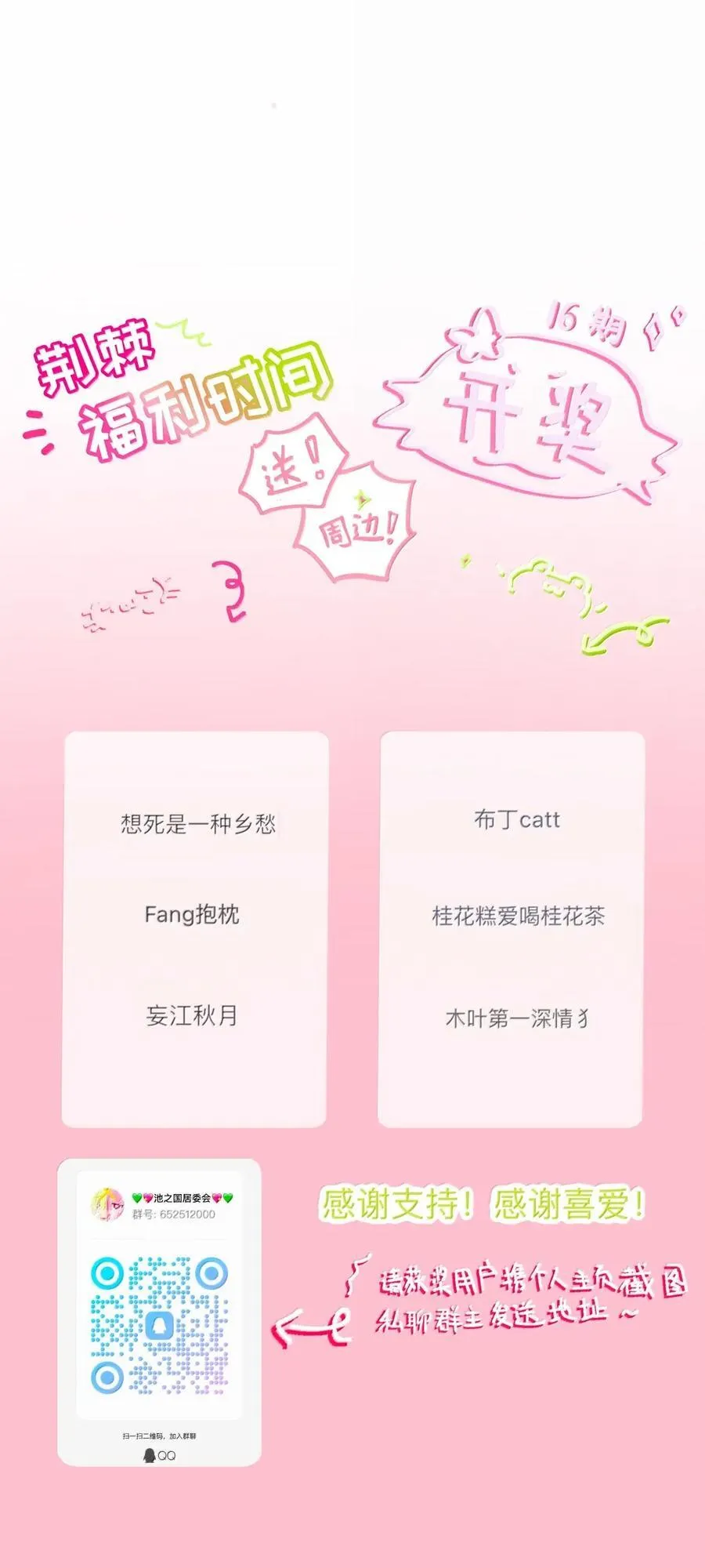 111 你是谁？44