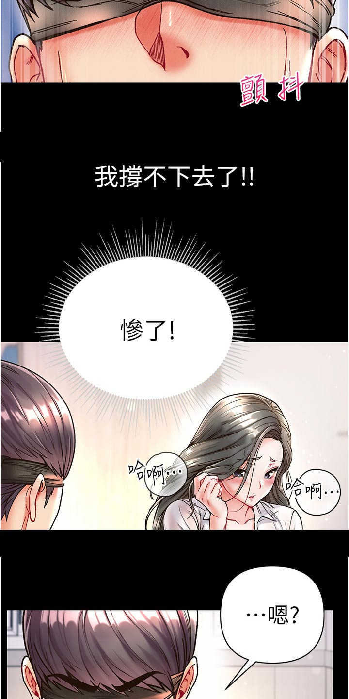 第29话14