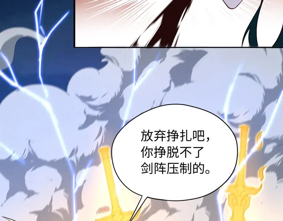 第69话 调虎离山13