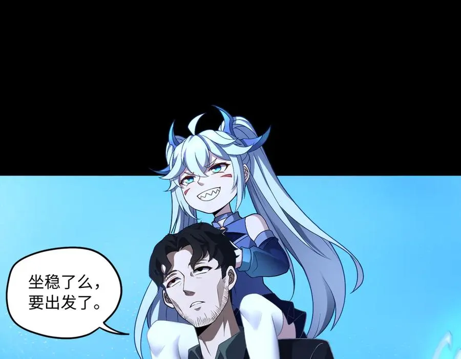 第70话 蚩尤残躯74