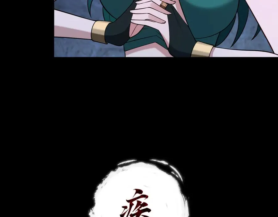 第69话 调虎离山93