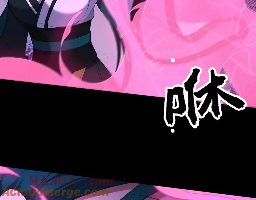 第67话 原形毕露88