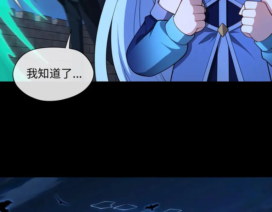 第69话 调虎离山62