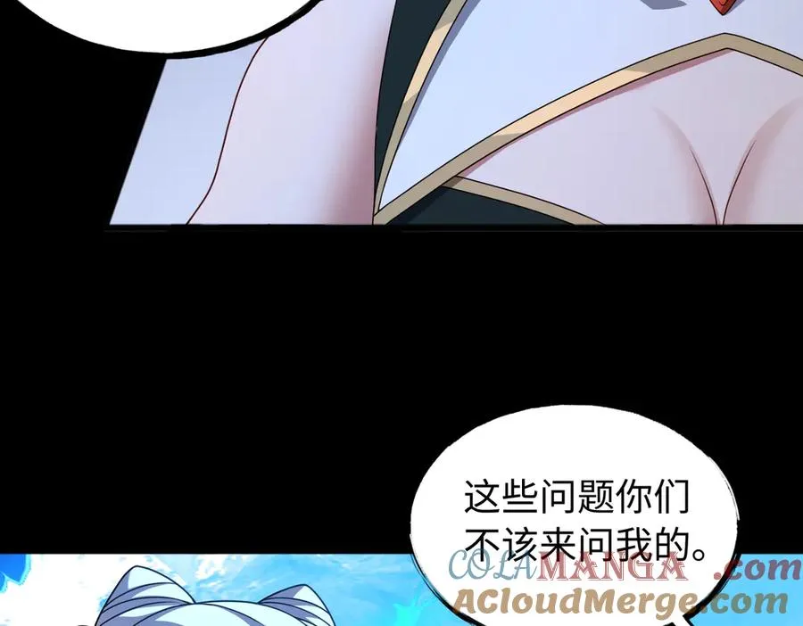第67话 原形毕露76
