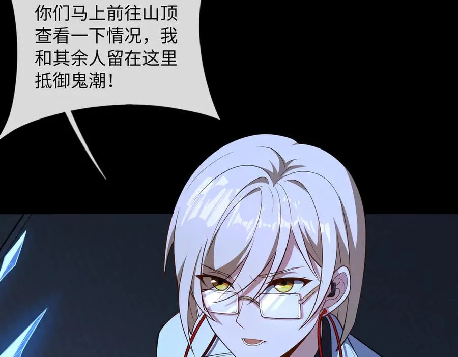 第69话 调虎离山67