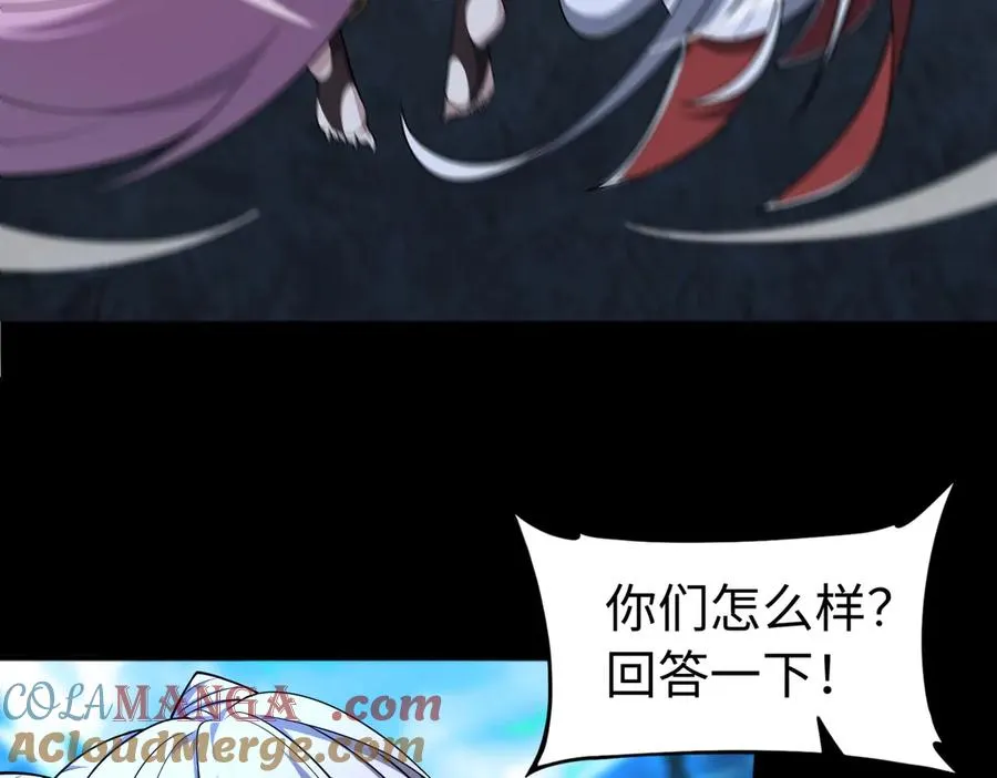 第69话 调虎离山40