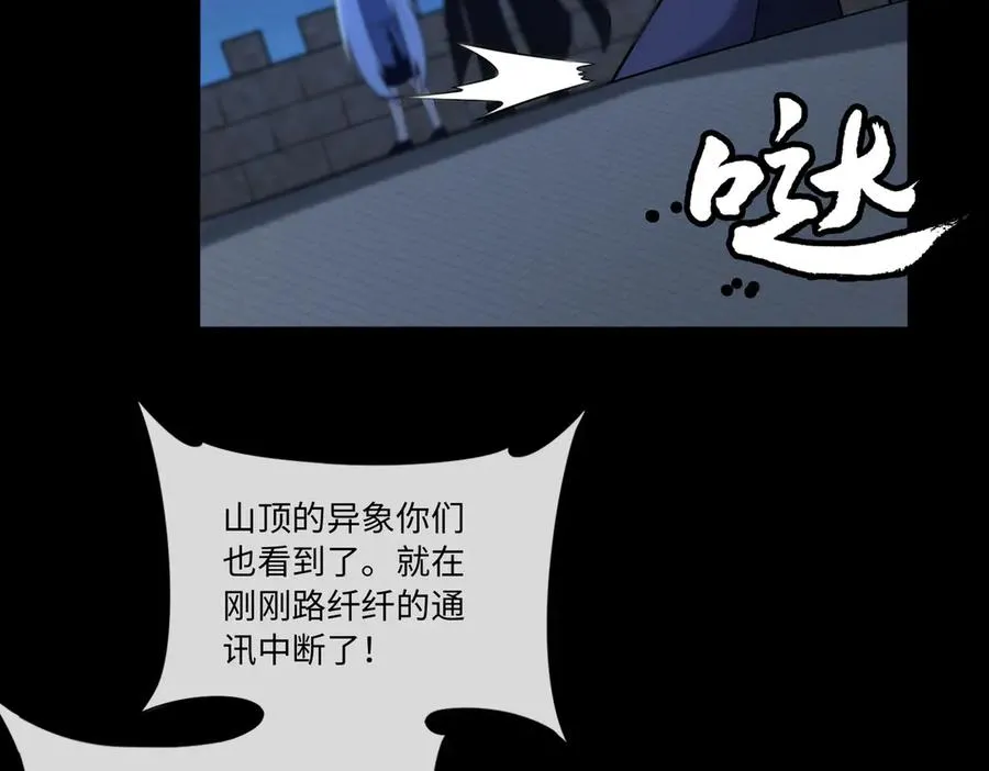 第69话 调虎离山66