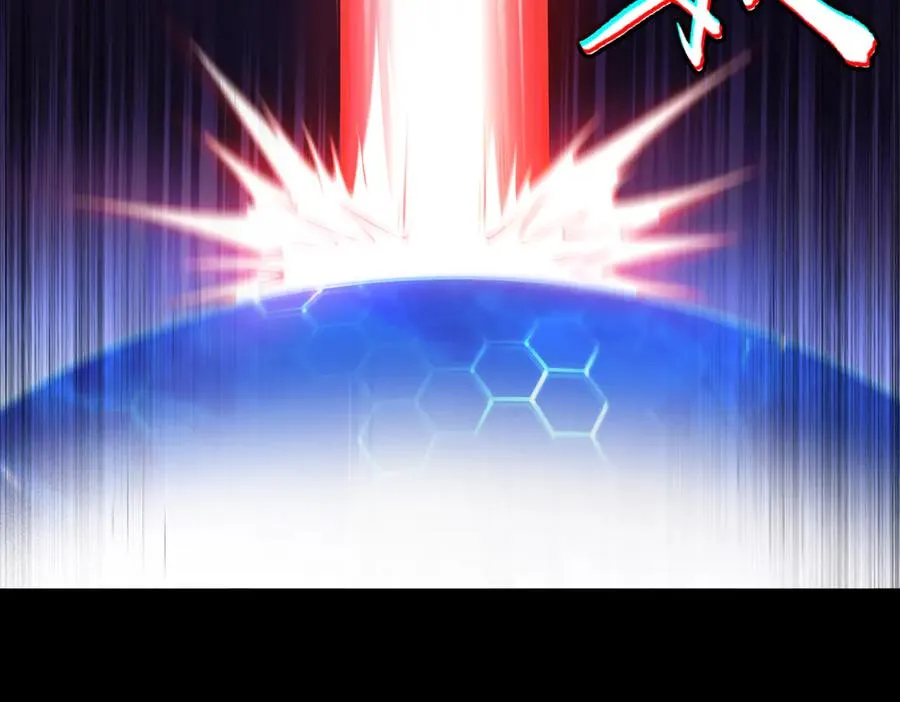 第70话 蚩尤残躯13