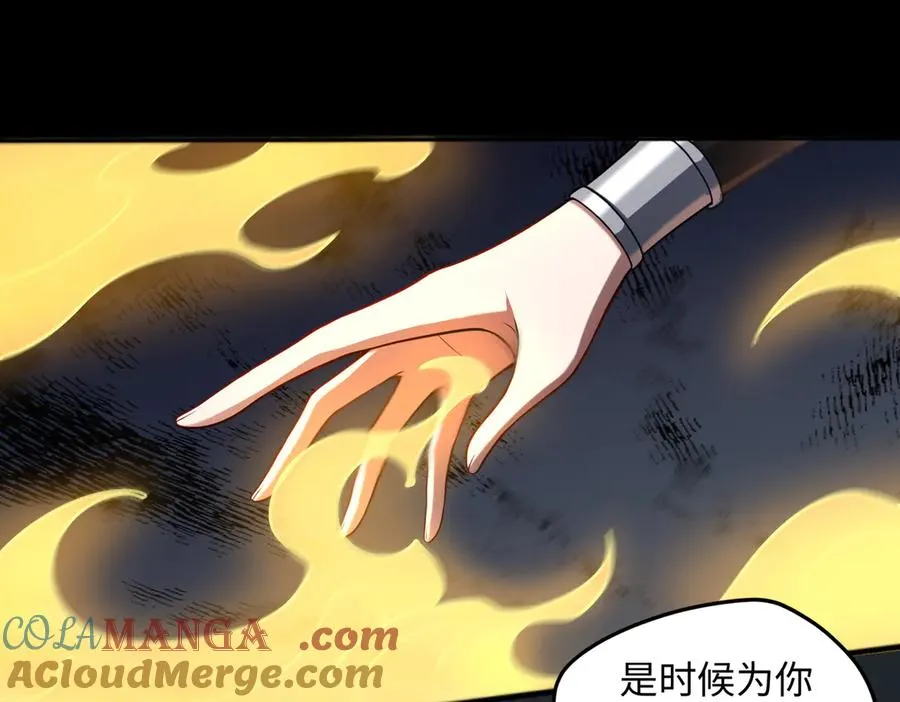 第68话 始作俑者88