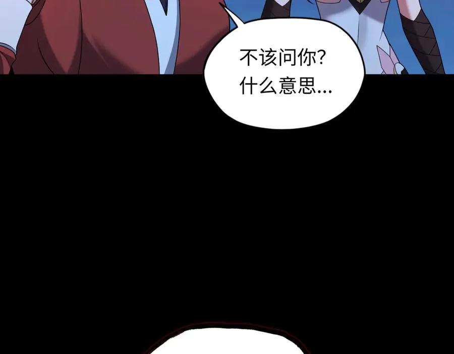 第67话 原形毕露78