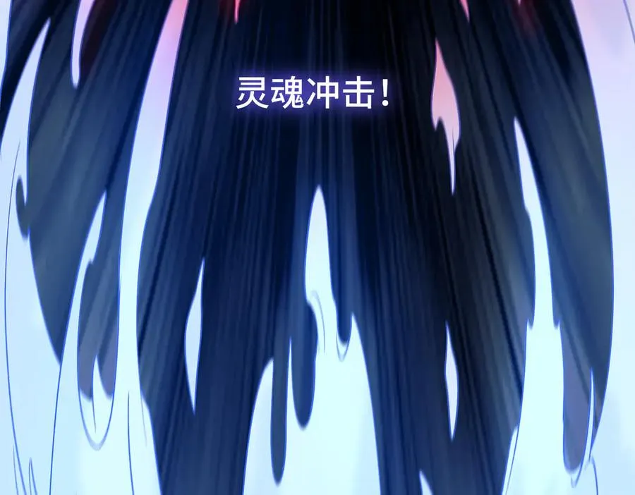 第70话 蚩尤残躯29