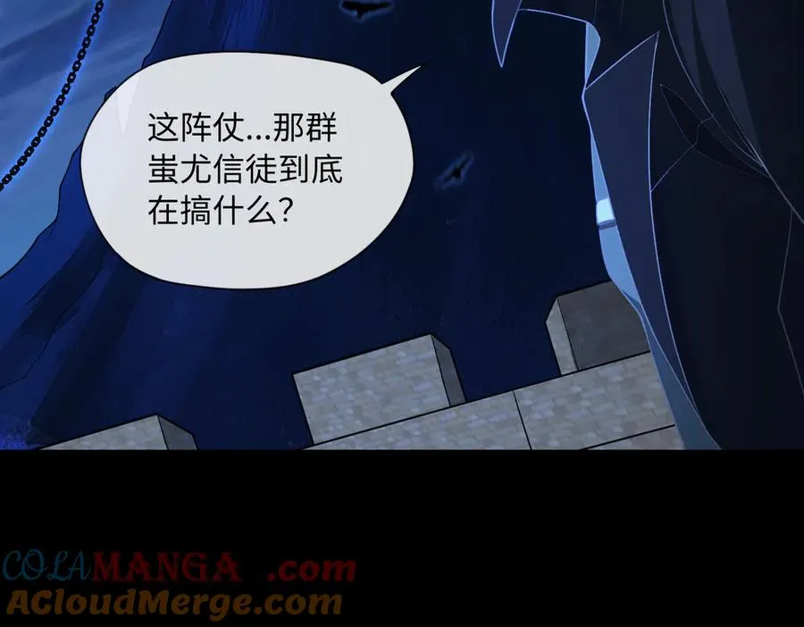 第69话 调虎离山64
