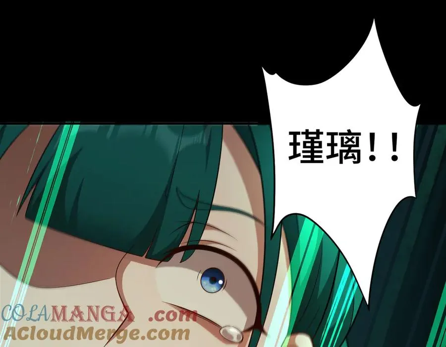 第67话 原形毕露56