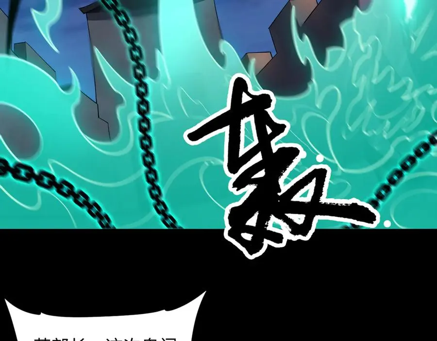 第67话 原形毕露26