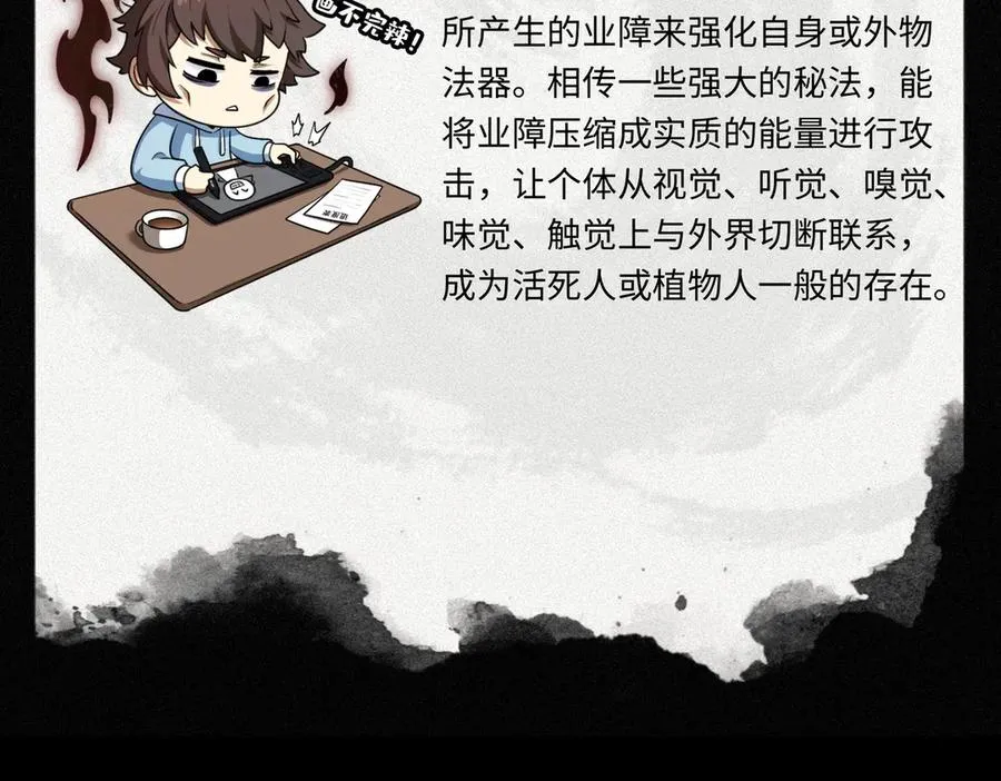 第69话 调虎离山110