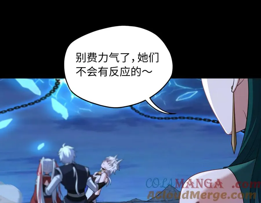 第69话 调虎离山44