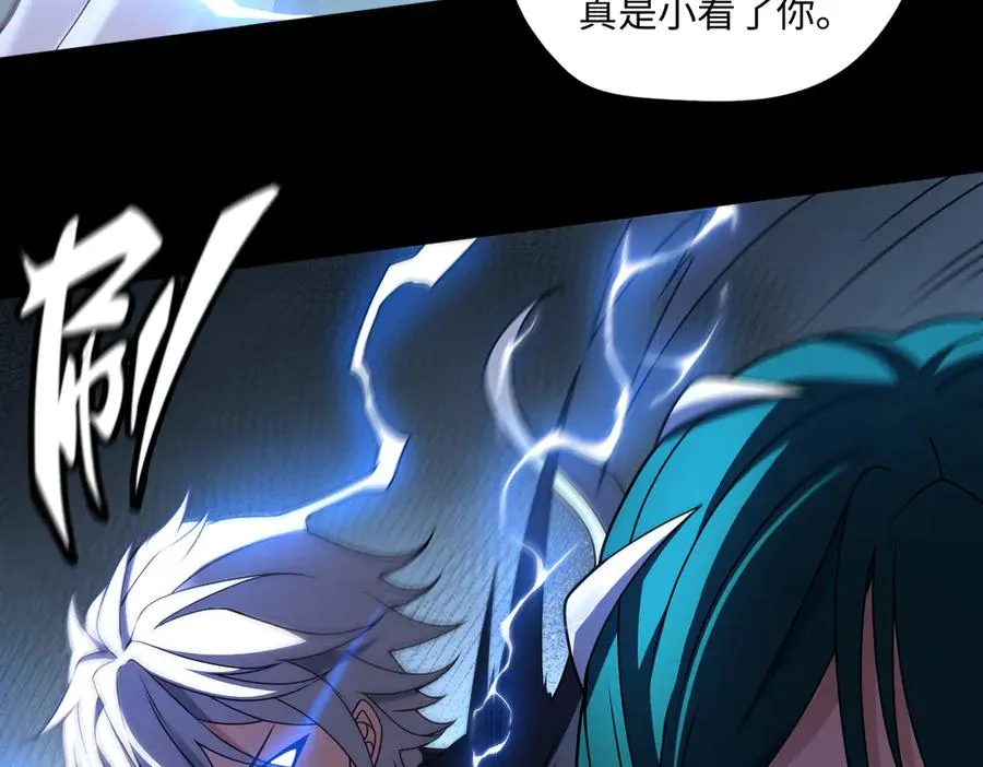 第68话 始作俑者66