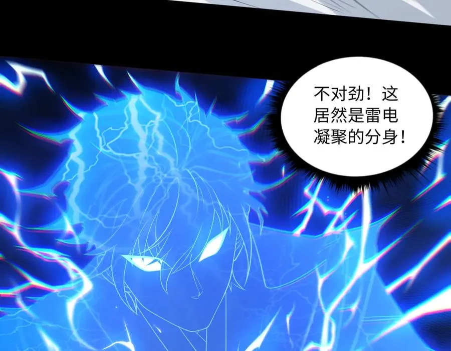 第68话 始作俑者99