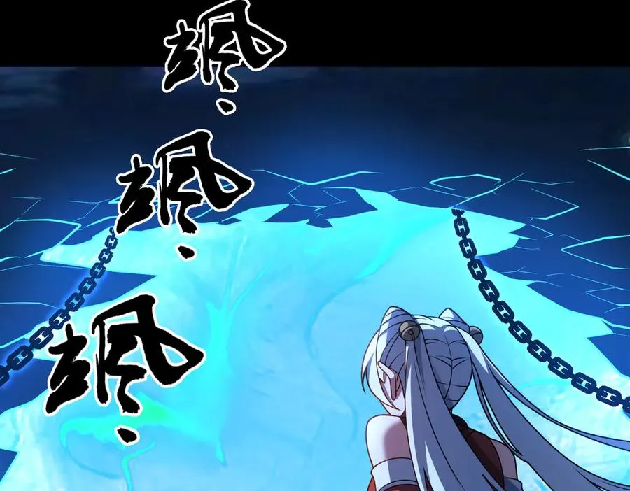 第67话 原形毕露45