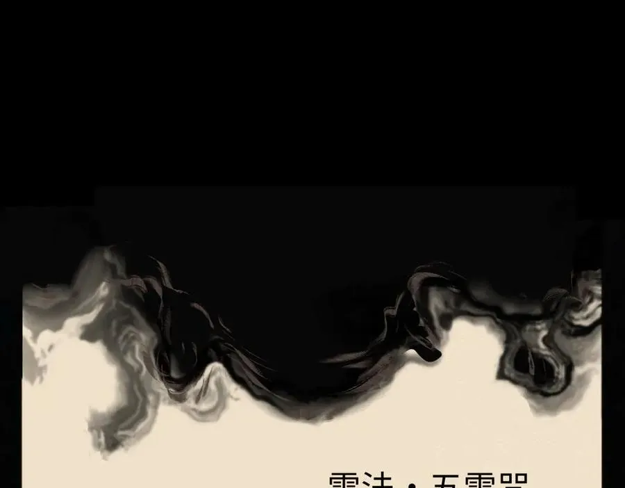 第68话 始作俑者109