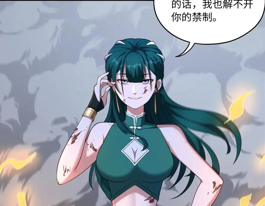 第69话 调虎离山46