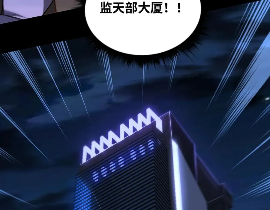 第69话 调虎离山106
