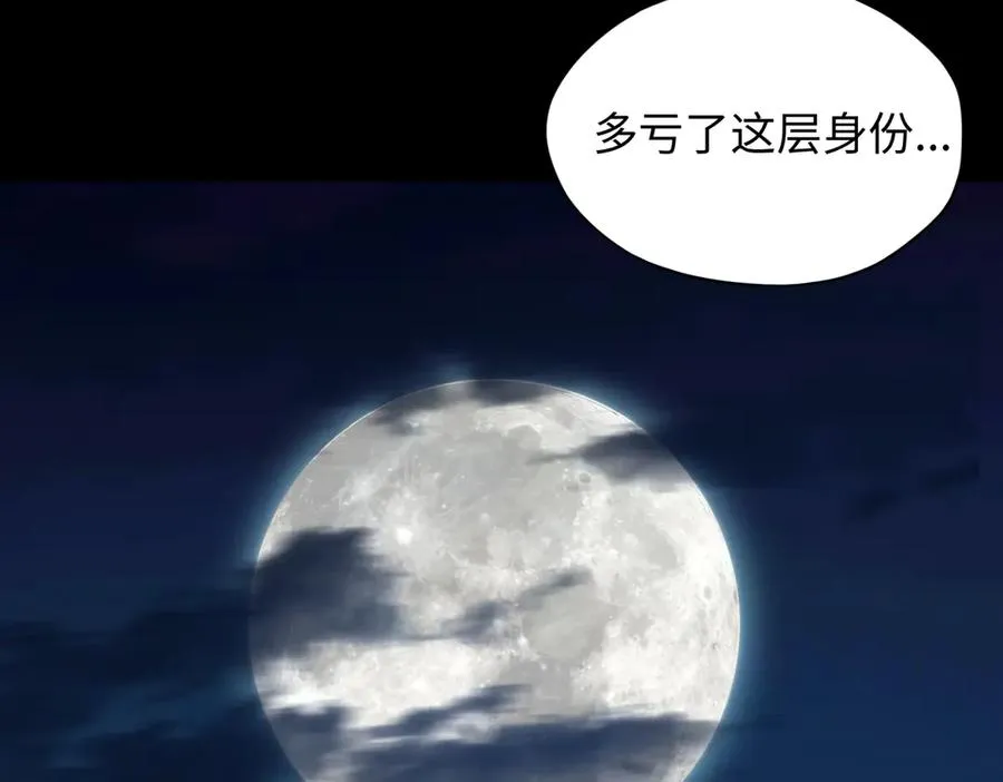 第68话 始作俑者18