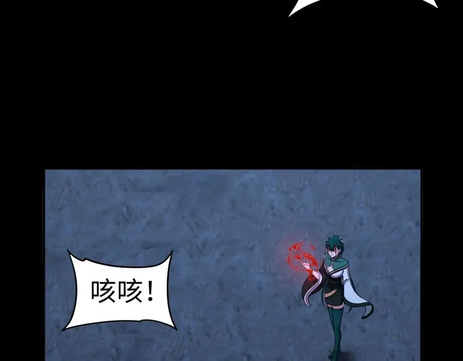 第68话 始作俑者5