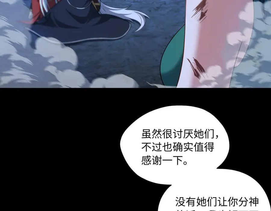 第69话 调虎离山45