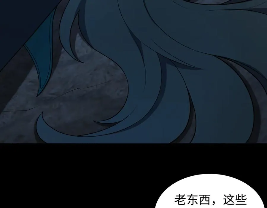 第68话 始作俑者11