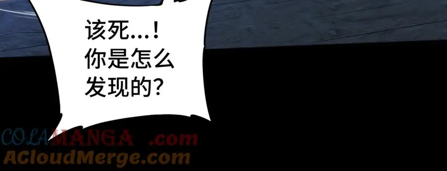 第67话 原形毕露96