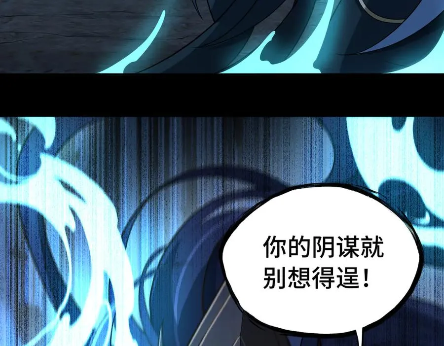 第68话 始作俑者25