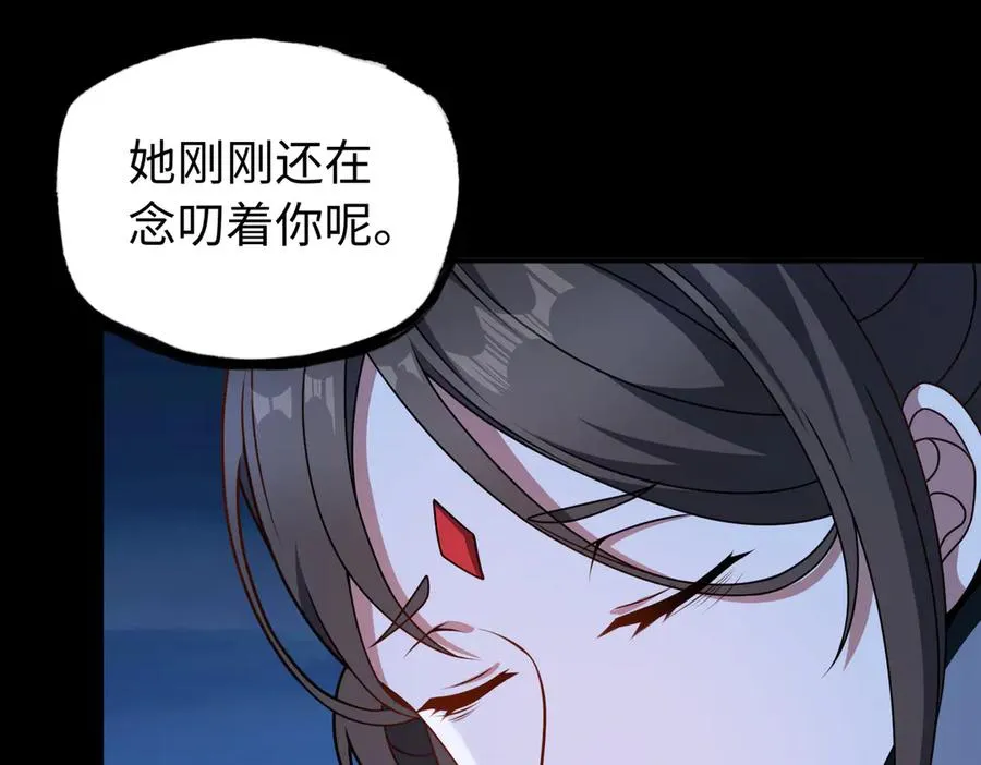 第67话 原形毕露54