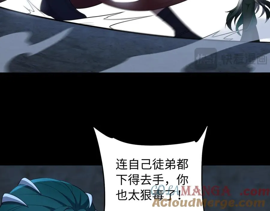 第67话 原形毕露64