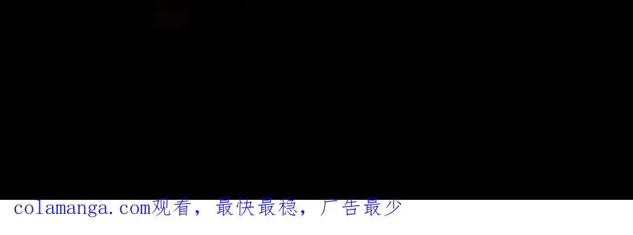 第70话 蚩尤残躯101