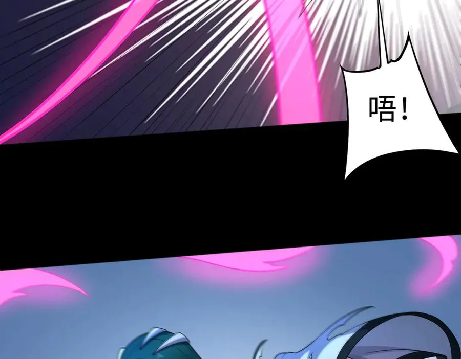 第67话 原形毕露94