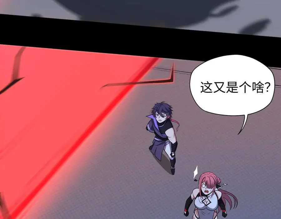 第69话 调虎离山101