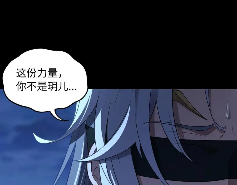 第68话 始作俑者7