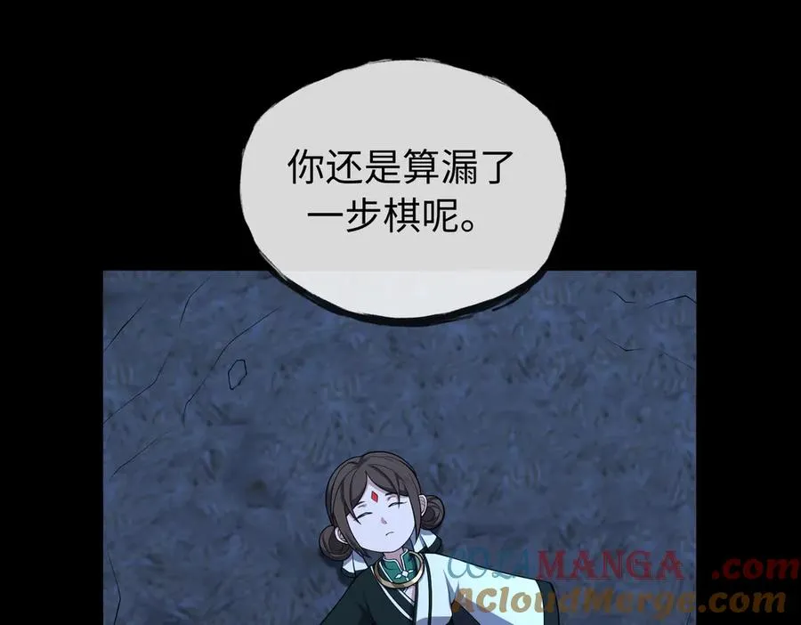 第69话 调虎离山20