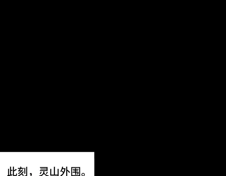 第69话 调虎离山58