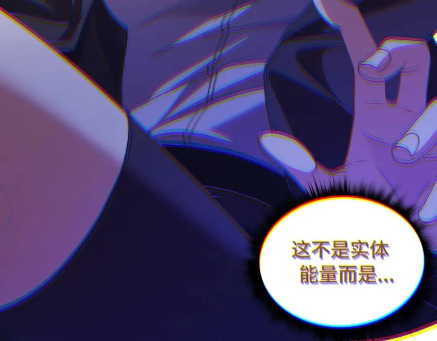 第70话 蚩尤残躯26