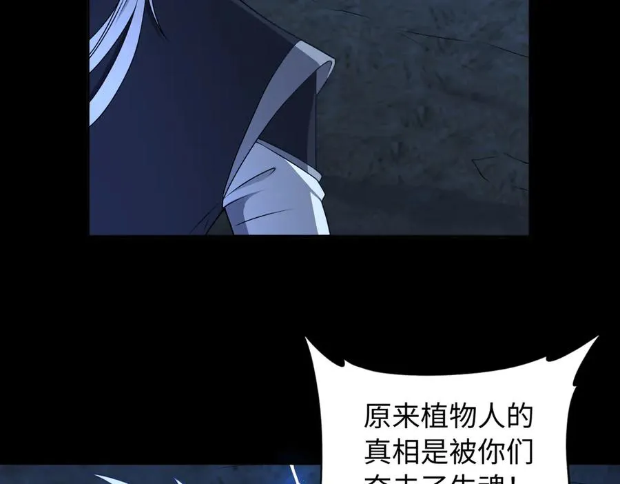 第69话 调虎离山79