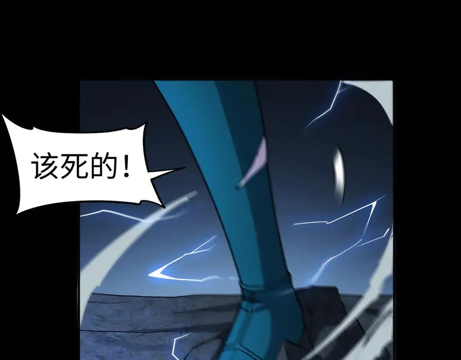 第68话 始作俑者71