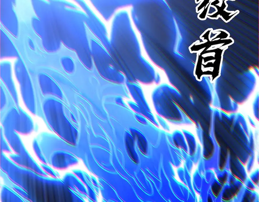 第69话 调虎离山83