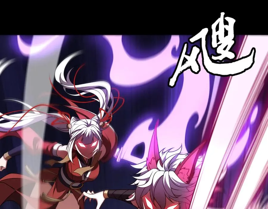 第69话 调虎离山30